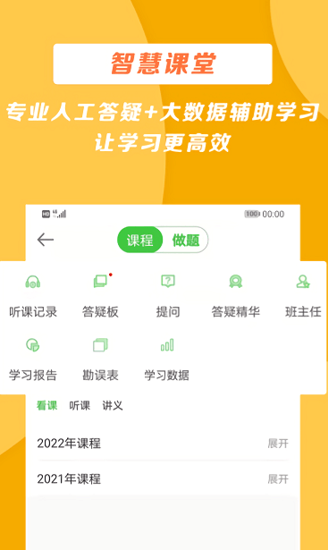 screenshot221