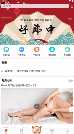 screenshot232