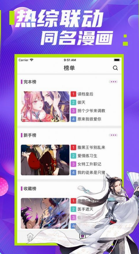 screenshot296