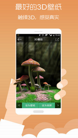 screenshot303