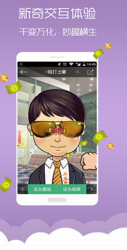 screenshot306