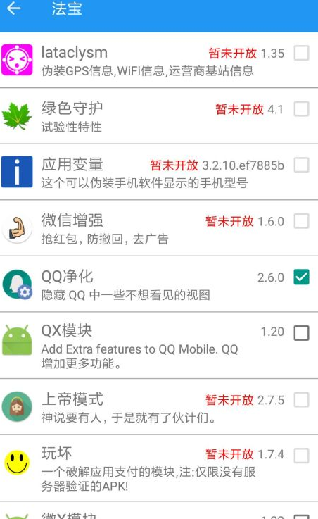 screenshot338