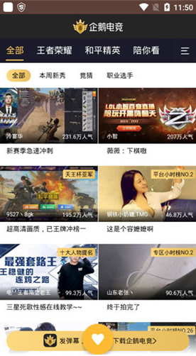 screenshot359