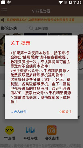 screenshot358