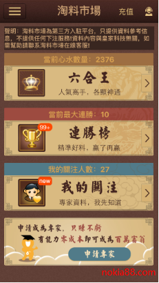 screenshot369