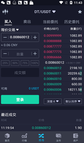 ����BW������app���°�