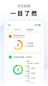 screenshot193
