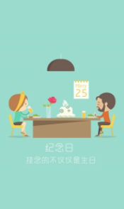 screenshot475