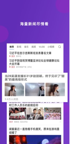 screenshot23