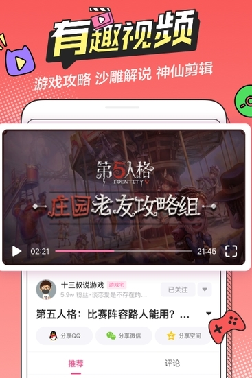 screenshot62