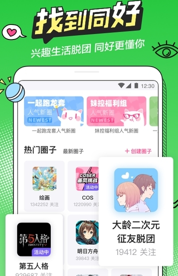 screenshot61