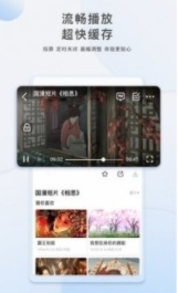 screenshot103