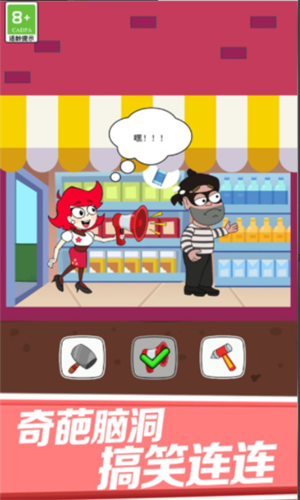screenshot108