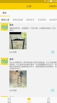 screenshot206