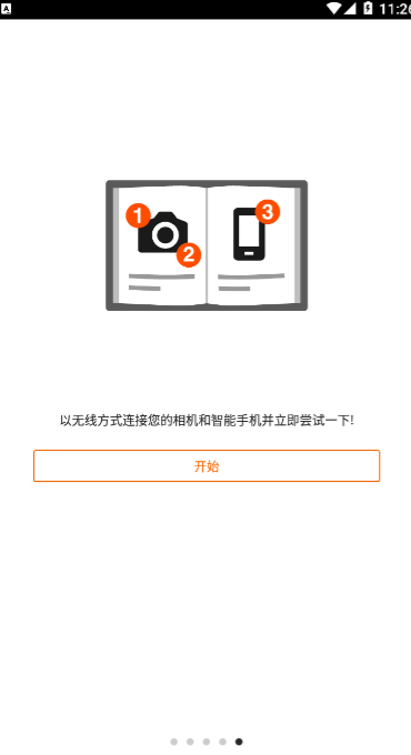 screenshot241