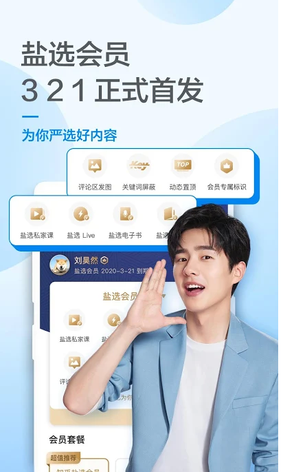 screenshot279