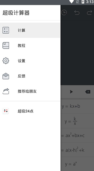 screenshot290