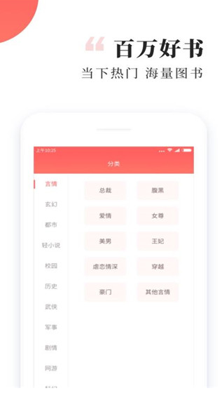 screenshot348