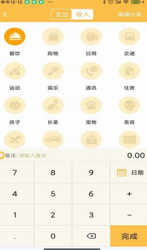 screenshot570