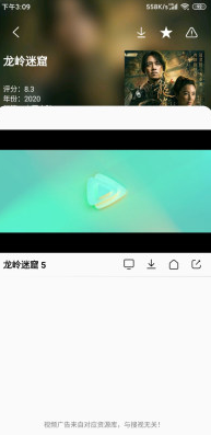 screenshot597