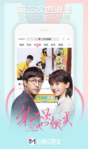 screenshot640