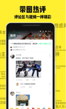 screenshot412