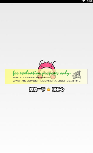 screenshot7