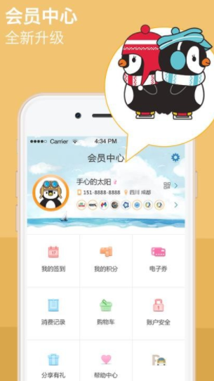 screenshot732