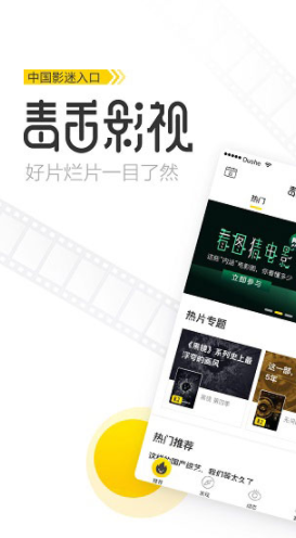 screenshot9