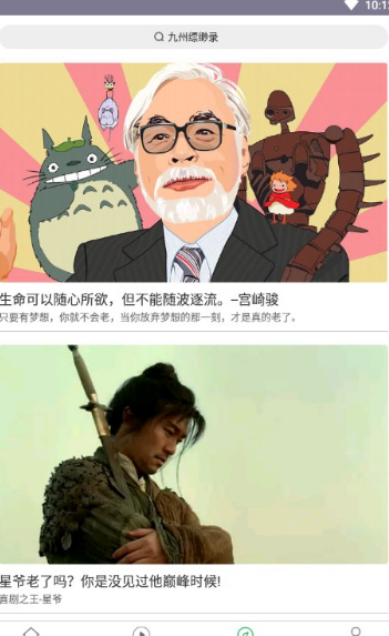 screenshot19