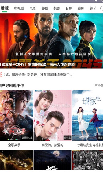 screenshot22