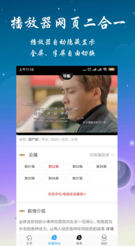 screenshot29