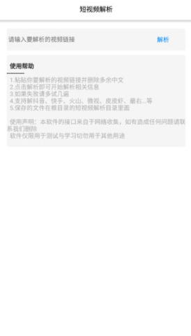 screenshot34