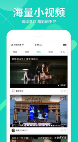 screenshot40