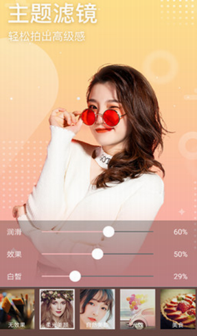 screenshot60