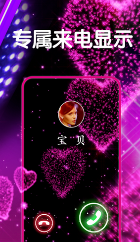 screenshot79