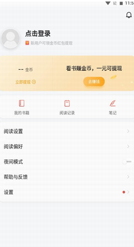 screenshot84