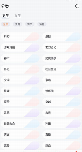 screenshot82