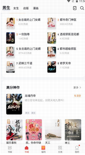 screenshot83