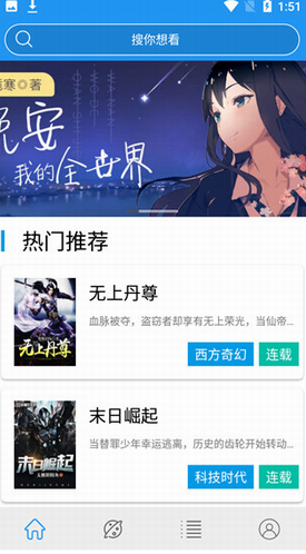 screenshot87