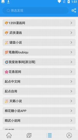screenshot88