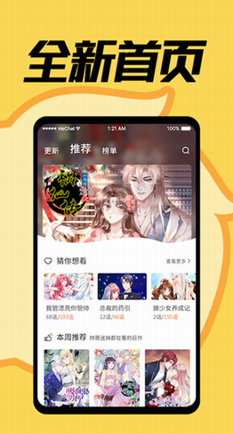 screenshot90