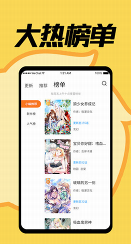 screenshot91