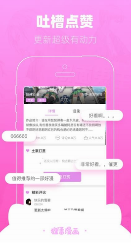 screenshot98