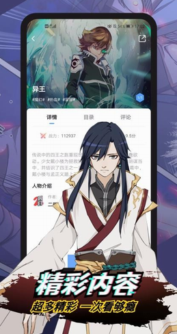 screenshot101
