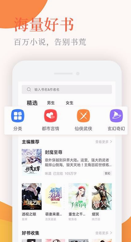 screenshot104
