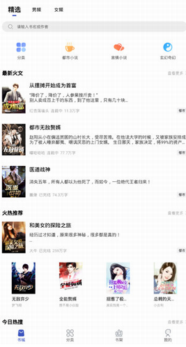 screenshot105