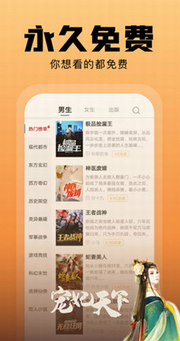 screenshot107