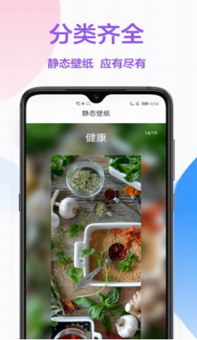 screenshot115