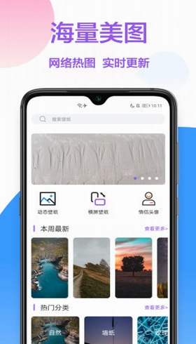 screenshot113